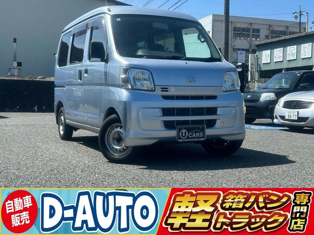 ハイゼットカーゴスペシャル 4WD