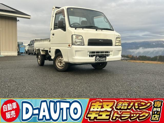 スバル サンバートラック 660 TC 三方開 4WD 29.9万円 平成15年(2003年