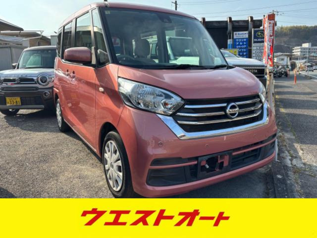 デイズルークスX