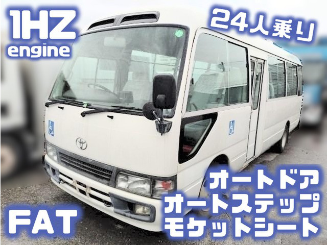コースターバス