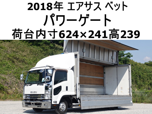 フォワードウィング