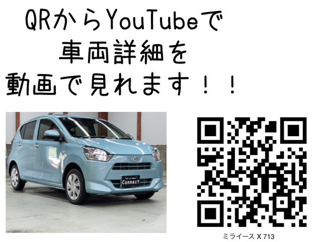 ミライースX SAIII 4WD
