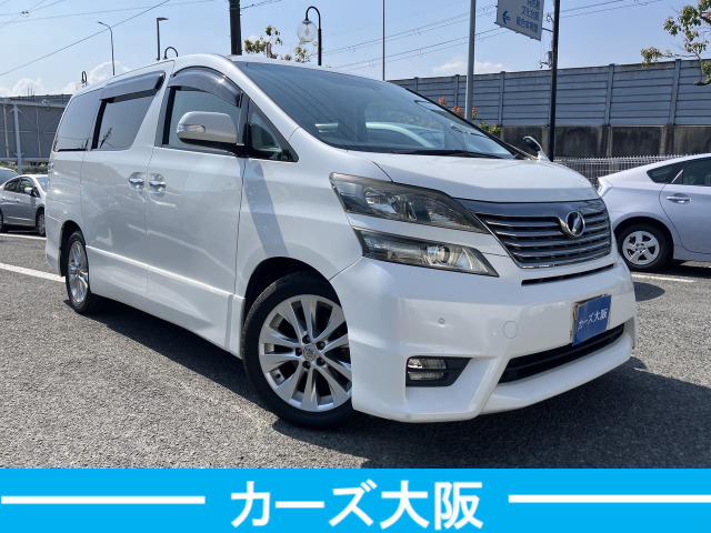 ヴェルファイア2.4 Z