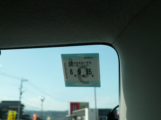 �Ԍ�R8�N9��15���܂Ł�