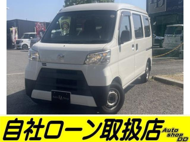 ハイゼットカーゴデラックス SAIII ハイルーフ