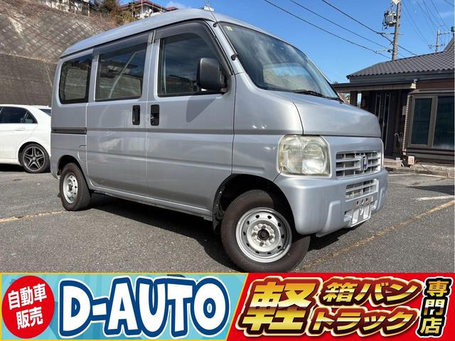 アクティバンSDX 4WD