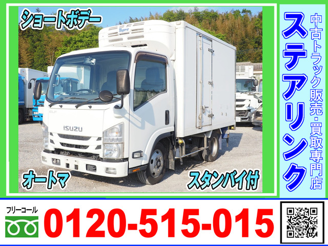 エルフ冷蔵冷凍車