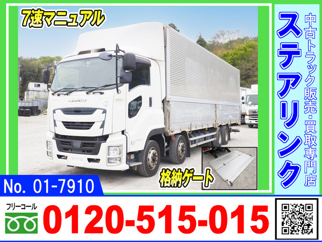 ギガウィング PG