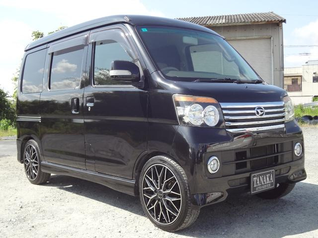 アトレーワゴンカスタムターボ RS リミテッド