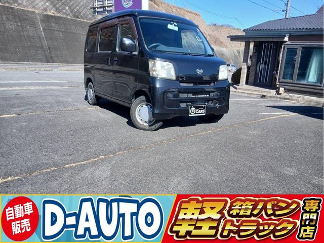 ハイゼットカーゴクルーズ ハイルーフ 4WD