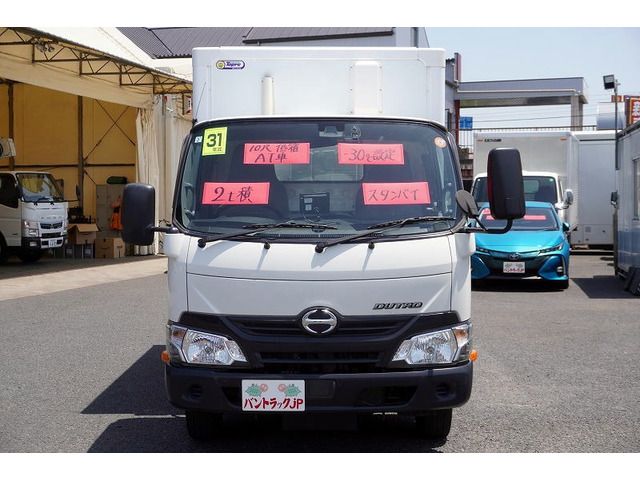 デュトロ冷蔵冷凍車