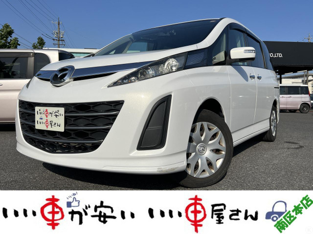 ビアンテ2.0 20C スカイアクティブ