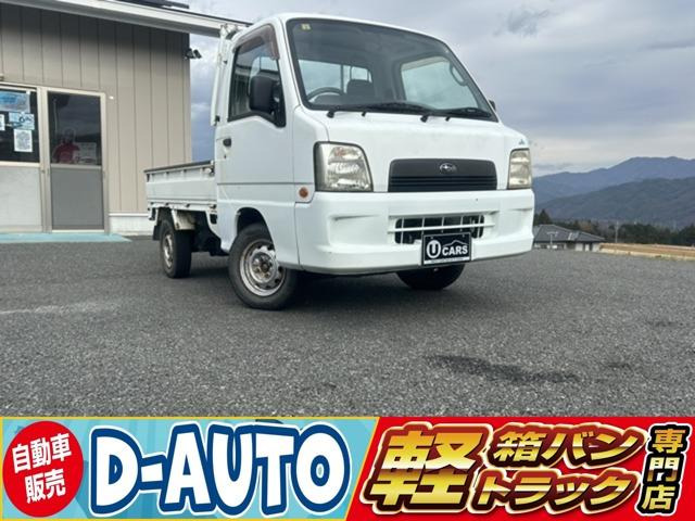 サンバートラックJA 4WD