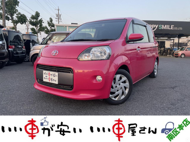 ポルテ1.5 G