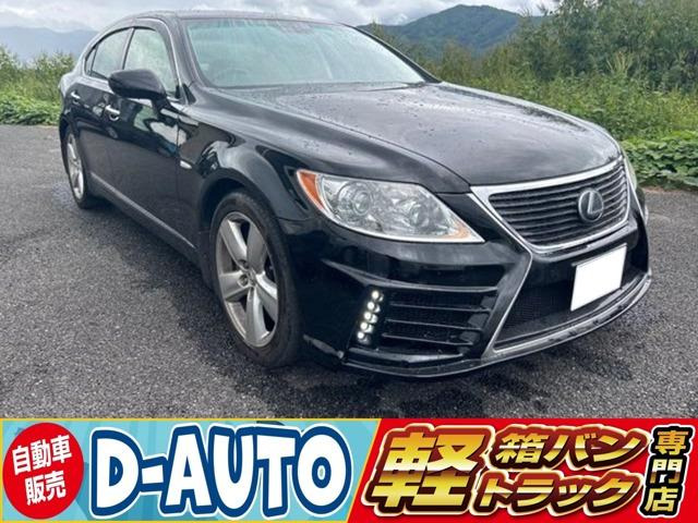 レクサス LS 2006年モデル LS460 version S・I packageの中古車一覧
