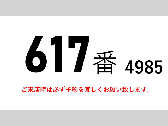 フォワードウィング
