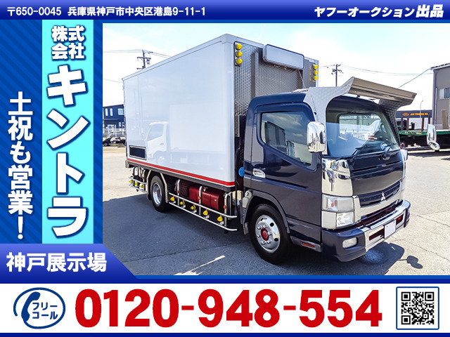 キャンター冷蔵冷凍車
