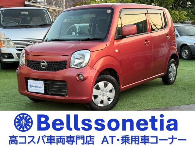 モコS