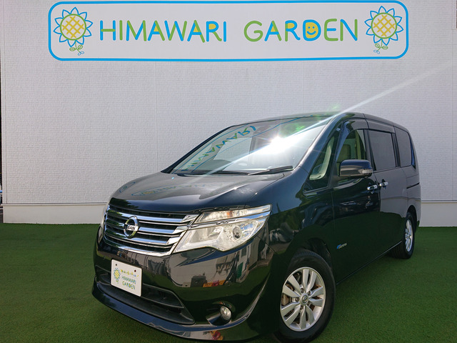 セレナ2.0 20G S-HYBRID アドバンスドセーフティパッケージ