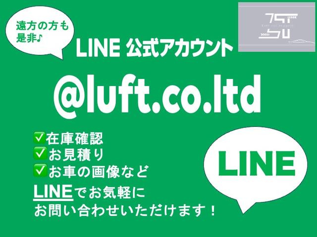 ����LINE�E���d�b�E���[���ɂĂ��C�y�ɂ��⍇�����������܂�!