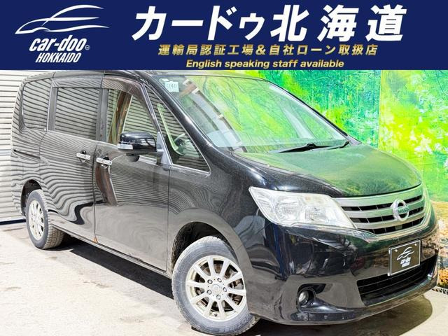 セレナ2.0 20G 4WD