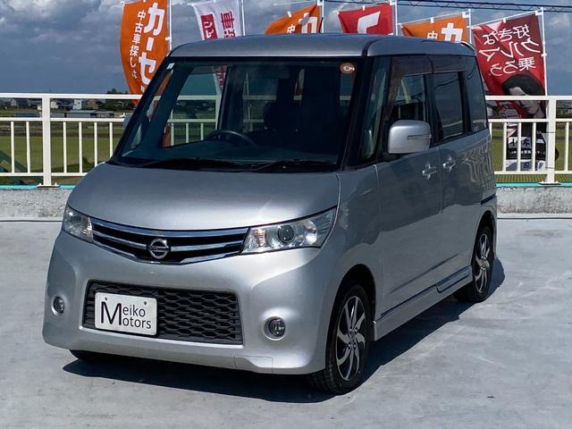 ルークスハイウェイスター