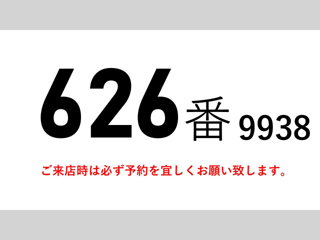 クオンウイング