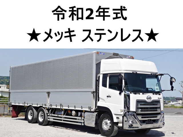 クオンウイング