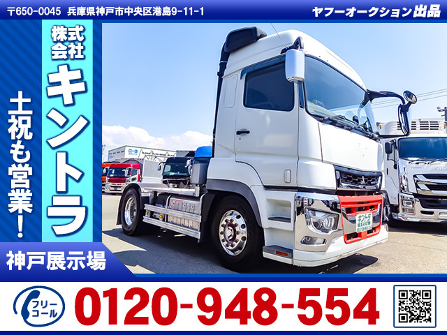 スーパーグレートトレーラーヘッド
