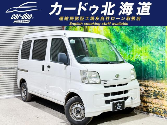 ハイゼットカーゴスペシャル 4WD