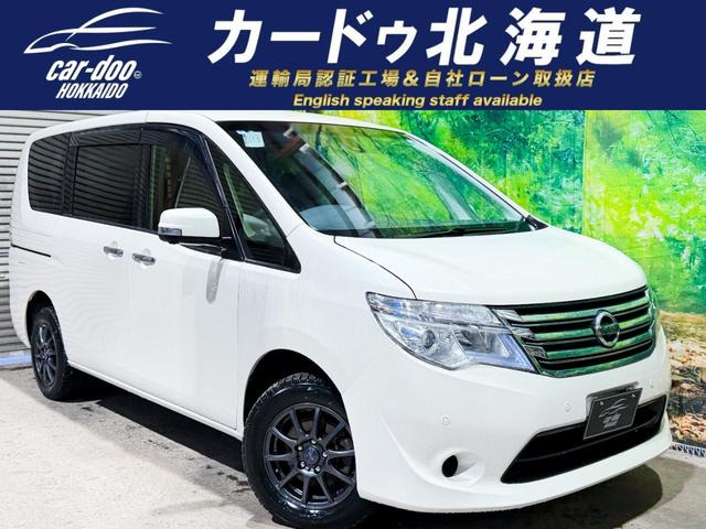 セレナ2.0 20X Vセレクション+Safety 4WD