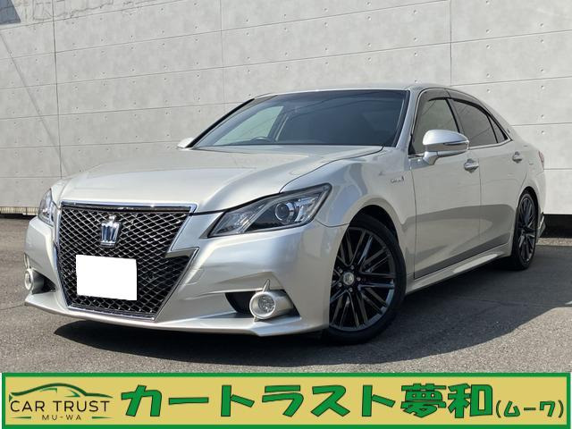 クラウンアスリートハイブリッド 2.5 S