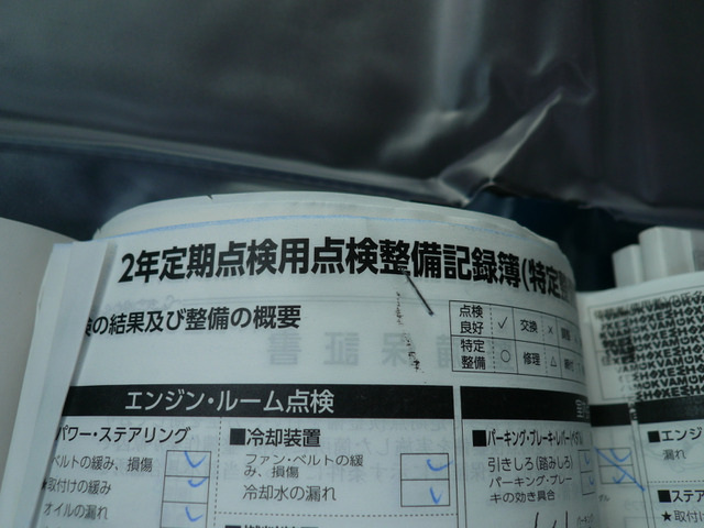�����L�^��t�����Ă��܂� (�E&forall;�E)�C�C�l!!