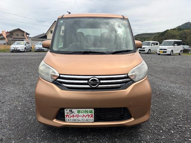 デイズルークスX