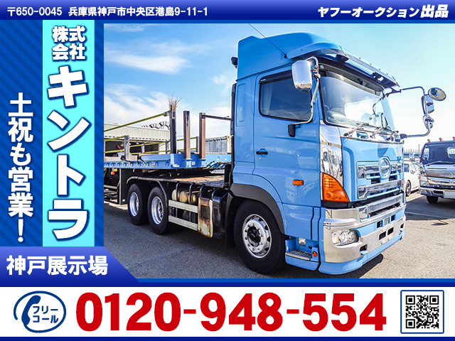 プロフィアトレーラーヘッド
