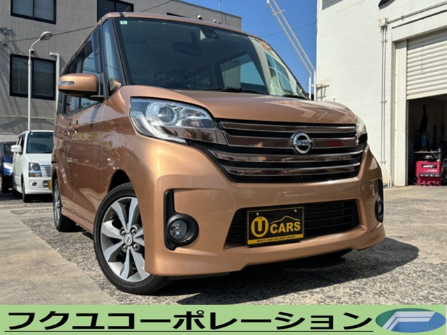 デイズルークスハイウェイスター ターボ