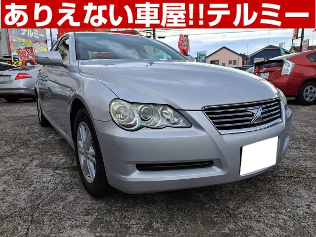 マークX2.5 250G