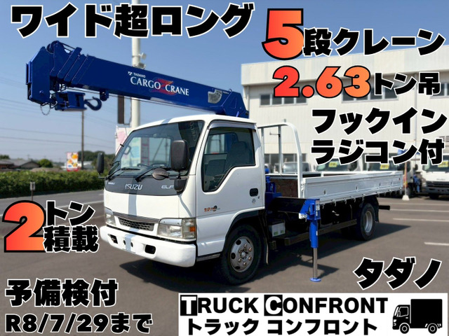 エルフ