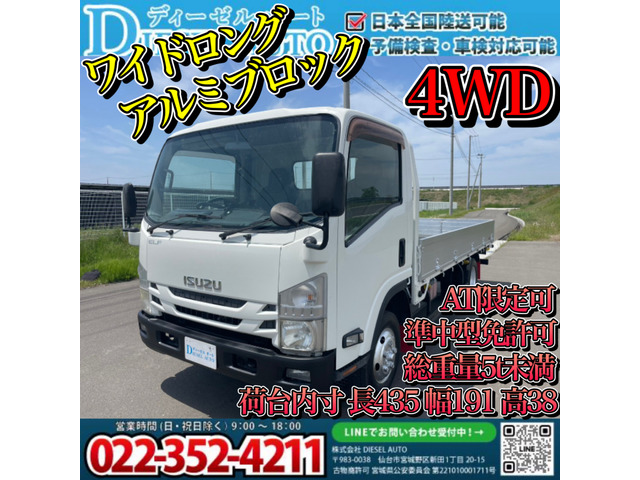エルフ