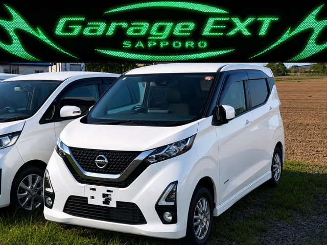 デイズハイウェイスターX プロパイロットエディション 4WD