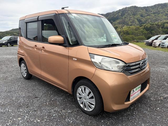 デイズルークスX