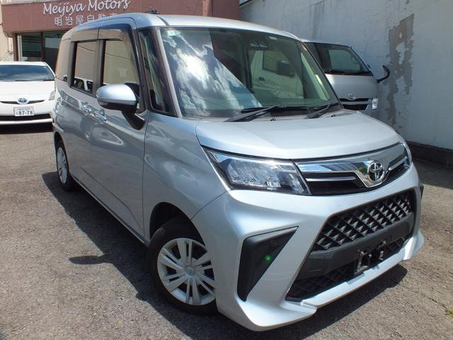 ルーミー1.0 G
