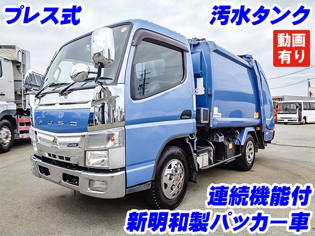 キャンターパッカー車