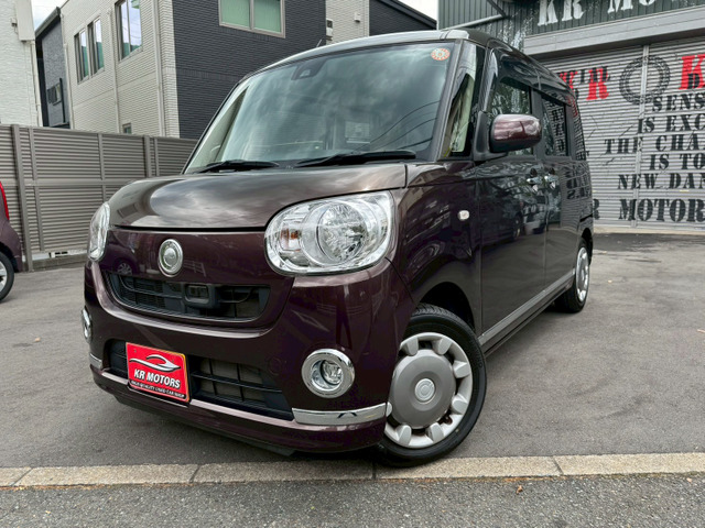 ムーヴキャンバスX メイクアップ SAII