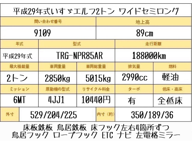 エルフ