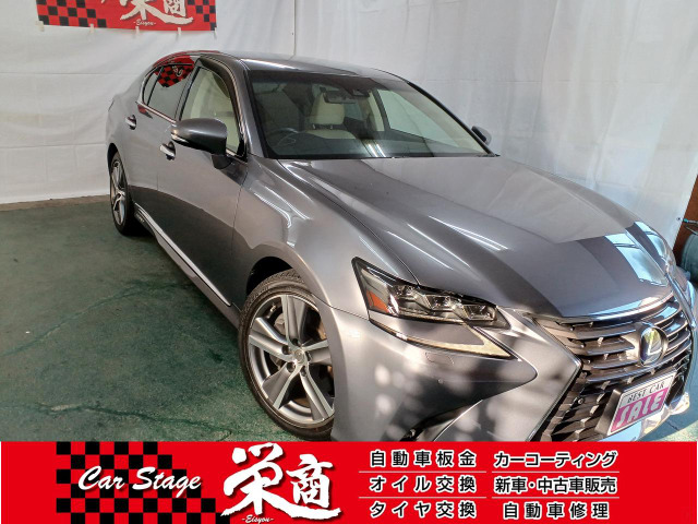 GS300h I パッケージ