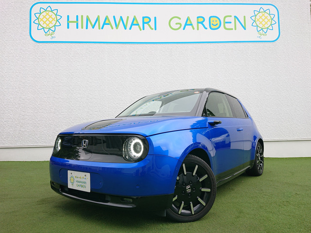 Honda eアドバンス