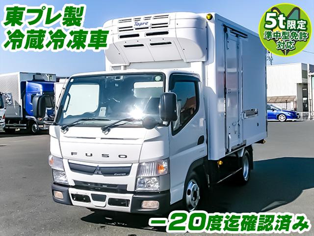 キャンター冷蔵冷凍車