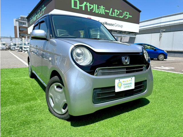 N-ONEG