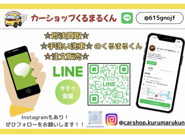 ミラココアプラス X